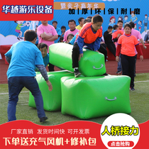 Fun games props inflatable bridge Bridge cross the River Room outdoor expansion team building games in the same boat
