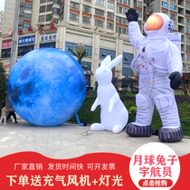 Inflatable Moon rabbit Air model luminous rabbit model closed gas cartoon astronaut super big moon climbing rabbit by rabbit