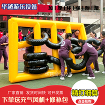 Fun Games Props Inflatable Careful Real-person Abacus Childrens Education Games Adult Team Expansion