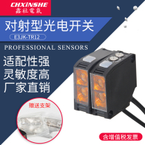 Xinshe E3JK-TR12 Optoelectric Switch Sensor Sensor AC DC Universal Visible Light