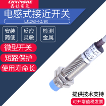 Xinshe M12 inductive proximity switch non-buried LJ12A3-4-Z BX DC NPN normally open sensor