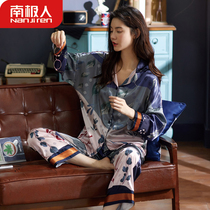 Antarctic ice silk pajamas womens long-sleeved summer thin section spring and autumn day simulation silk womens home wear two-piece suit