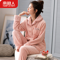 Antarctic autumn and winter coral velvet pajamas womens thickened velvet winter home clothes French velvet warm spring and autumn suit