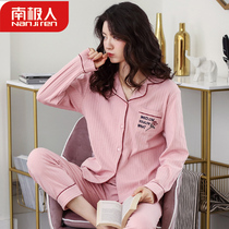 South Pole Pure Cotton Pyjamas Woman Spring Autumn Season Long Sleeves Two Sets Thin section All cotton suit Leisure able to go out Home Resider