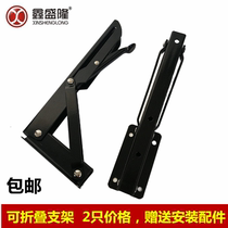 Folding shelf support wall telescopic movable rack bracket table partition thickened bracket triangle support frame