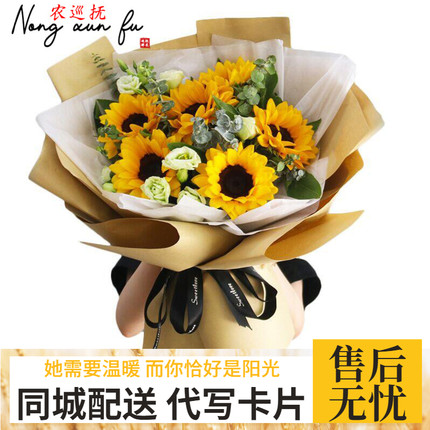 农巡抚旗舰店