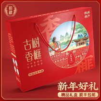 2020 new goods Torreya gift box Zhuji Fengqiao Torreya bagged 500g packaging box Premium torreya fruit specialty
