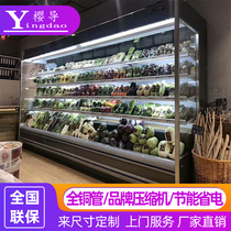 Sakura air curtain machine fresh-keeping Cabinet commercial air curtain cabinet refrigerated spicy hot display cabinet fruits and vegetables open string air-cooled freezer