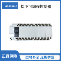 Panasonic PLC programmable controller AFP-XH C60T-F AFP-XH C40T-F AFP-XH C30T-F