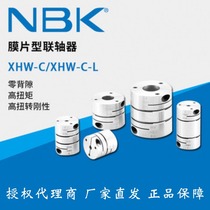 NBK diaphragm couplings XHW XHS XBWS XBSS-15 19 25 25 34 27 39 39 44 44 56C 2A