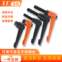 Adjustable handle screw 7 7 - word self - lock tightening handle L - shaped rotating adjustment orange