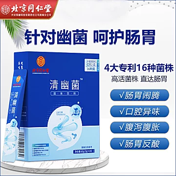 北京~8000亿益生菌一盒20条[40元优惠券]-寻折猪