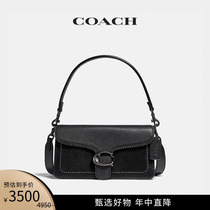 (Classic series) COACH GUCCI LADY TABBY 26 Number of single shoulder bag axillary underpack