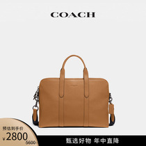 (Classic) COACH CORGIS Mens Metropolitan SOFT BRIEFCASE