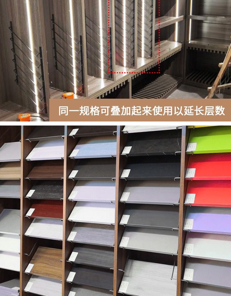 色板托架钩样品支架分隔建材市场橱柜金属展板样板展示架地板五金