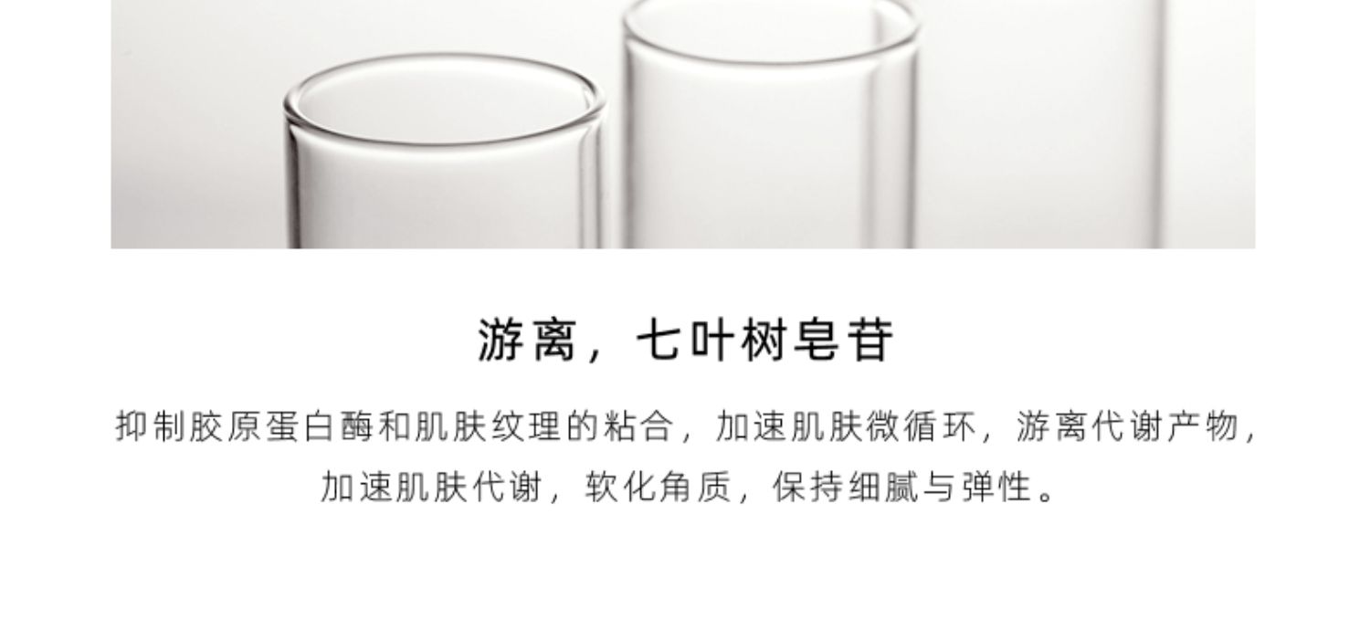 kt且初土豆泥深层脸部卸妆卸妆膏介绍