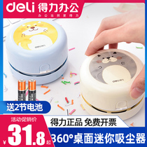 Del desktop vacuum cleaner mini table small usb rechargeable micro cleaning keyboard chip suction machine student stationery electric small automatic cleaning eraser pencil chip cleaner lithium battery