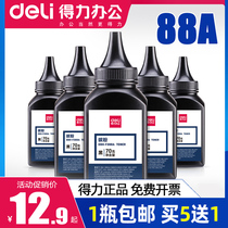 Effective 388A Toner 88A HP HP1108 laser p1007 printer p1008m1213nf1216nfh official m126a m128