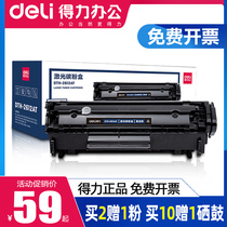 Effective 2612AT applicable HP HP1005 cartridge HP12A HP1020 easy to add powder HP1020 plus HP1010 HP1018