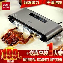Del vacuum food packaging machine vacuum sealing machine small household plastic sealing machine fresh-keeping Machine commercial sealing machine