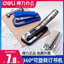Deli 0414 Rotatable Stapler Large Heavy Duty Thickened Office Supplies Mid-Seam Binding Machine Official Flagship Standard Student Stapler Small Staples