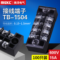 TB-1504 terminal block Distribution box terminal block 15A 4-gang four-section docking and wire connector terminal block