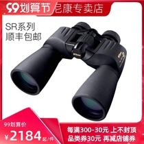 Japan Nikon binocular high-definition professional telescope outdoor ten thousand meters concert mobile phone childrens glasses