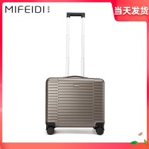 Mifidy light business pull bar case 18 inch small size of the suitcase male and female suitcases empty suitcase leather case