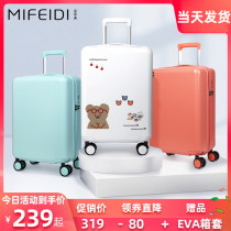 Day Family Suitcase Woman 20 inch Boarding Pull Rod Box Men 24 inch college students Ingrid red password suitcase 26 inches