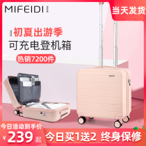 Boarding Pull Lever Case 16 Inch Suitcase Woman Mini Light Suitcase 18 Inch Small Number male password box Mini