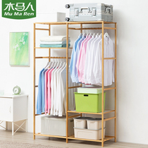 Carousel clothes hat rack floor bedroom hanging clothes hanger Easy cupboard solid wood clothes bag set household minimalist modern