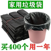 Garbage bag household portable thickened medium affordable food waste black vest type large pull bucket plastic belt