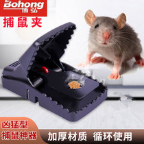 Mouse clip mousetrap Household mouse cage sticky mouse board stickers catch mouse trap artifact catch mouse mouse clip mouse stick