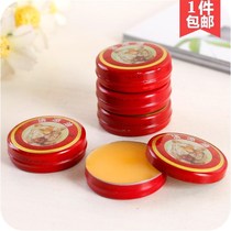 Household anti-sleepy cooling oil mosquito repellent anti-itching wind oil essence cool down refreshing anti-heat anti-mosquito Wanjin oil essential oil