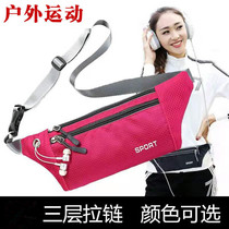Four seasons multi-function running waist bag Mens and womens sports bag outdoor anti-theft waist bag close-fitting mobile phone coin purse