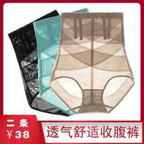 Summer thin section postpartum high waist belly pants womens buttocks show thin body shaping bondage pants stomach belly tights