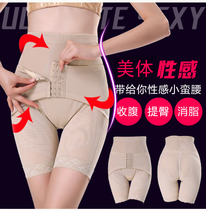 Belly panties womens high waist summer thin hip hip hips shape slim pants waist artifact to Reduce Belly