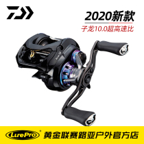 DAIWA Delta 100 million 20 20 10 high speed ratio ZILLION Zillong water drop wheels into the water drop wheel
