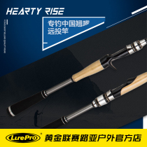 Fishing Tu SILVER Word Hardy Les 2019 New Luya Gan Reservoir Stream Wiping Mouth Special Fishing Rod