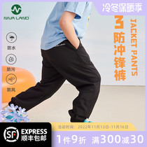 Newerland childrens sports pants 2022 spring autumn and summer new thin net boys and girls pants anti-mosquito trousers