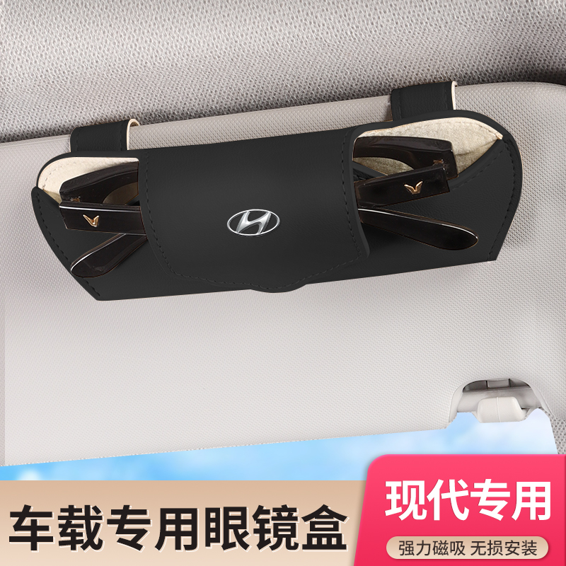 Hyundai Irand IX35 by way of Pleasant Action Kuss Car-in-car Glasses Case Sun Glasses Clip Containing box changed to decoration-Taobao