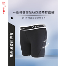 DF dfire Breathable Antibacterial Sport Safety Leggings Boys and Girls High Bouncy Moisture Absorbing Quick Dry Panties