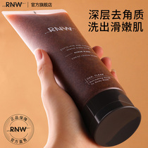 RNW body grinding cream official flagship store is sour and brightens all over men and women to improve pimple sac bathing