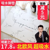 Diatomaceous earth absorbent floor mat Quick-drying toilet toilet door bathroom non-slip mat Shower mat Diatomaceous earth floor mat