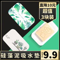 3 Diatomaceous earth absorbent mats Creative coasters Toilet Diatomaceous earth soap tray Sink soap box drain rack