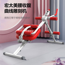 Hongta sit-up assistive device fitness equipment home supine board waist machine abdominal machine abdominal muscle fitness machine