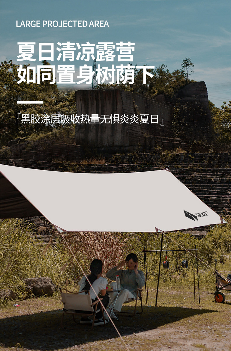 Атриум 黑胶天幕帐篷户外露营野营涂银大遮阳棚防晒野餐六角蝶形凉棚装备 Aston Villa