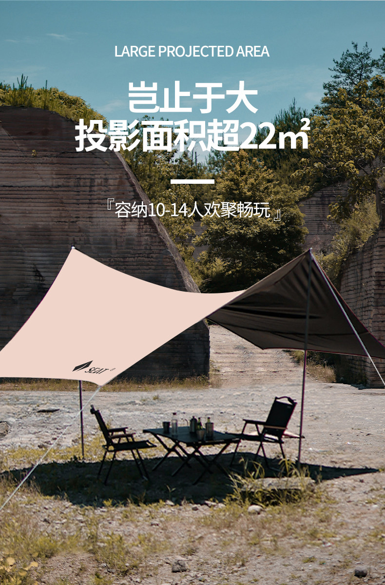 Атриум 黑胶天幕帐篷户外露营野营涂银大遮阳棚防晒野餐六角蝶形凉棚装备 Aston Villa