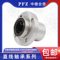 PFZ lengthened guide round flange linear bearings LMFP6 8 10 12 12 20 20 25 30 40 50LUU