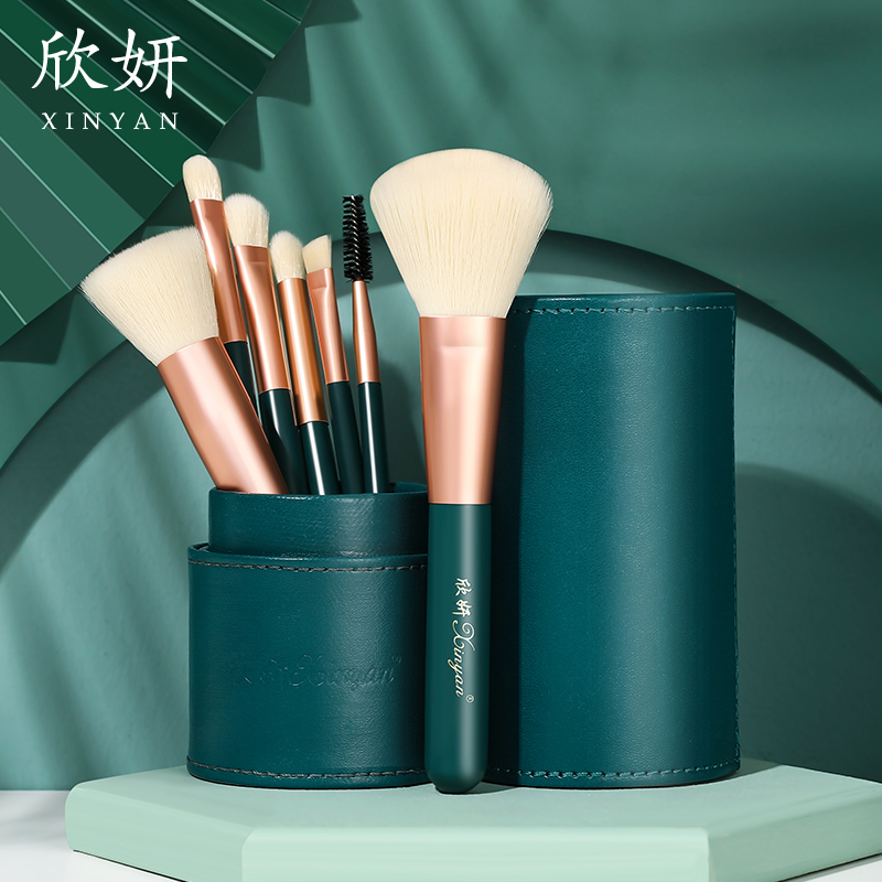 欣妍化妆刷套装眼影刷散粉全套高光修容刷子粉底唇刷网红美妆工具
